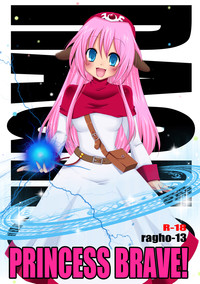 ragho-13 Princess Brave! hentai