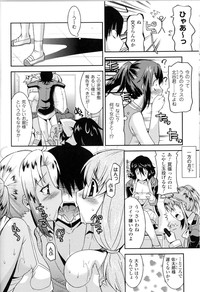 Toushin Engi Vol.12 hentai