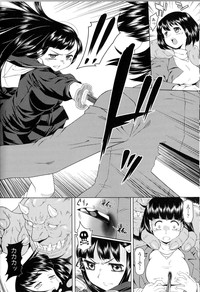 Toushin Engi Vol.12 hentai