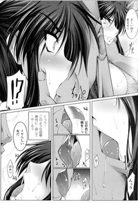Toushin Engi Vol.13 hentai