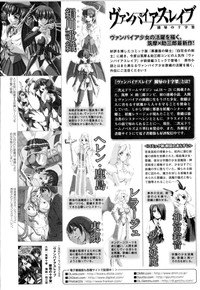 Toushin Engi Vol.14 hentai