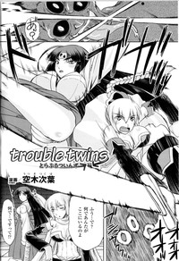 Toushin Engi Vol.14 hentai