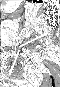 Toushin Engi Vol.14 hentai