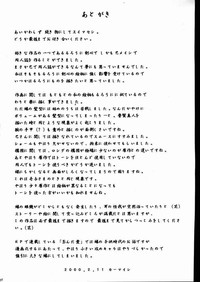 Yuganda Ai Maki No Ichi 1/3 No Ranbouna Yokubou hentai