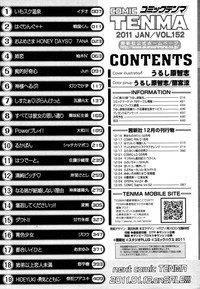 COMIC Tenma 2011-01 hentai