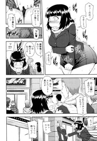 COMIC Tenma 2011-01 hentai