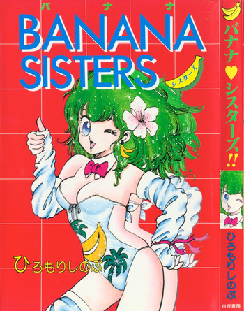 Banana Sisters hentai