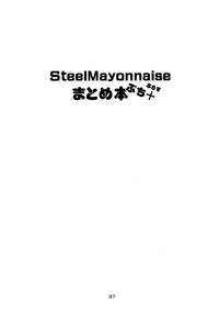 Steel Mayonnaise Matome hon Petit＋ hentai