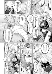 Brandish 3 hentai