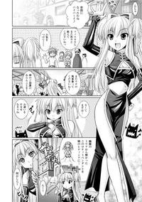 Brandish 3 hentai