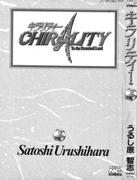 Chirality - To The Promised Land Vol.3 hentai