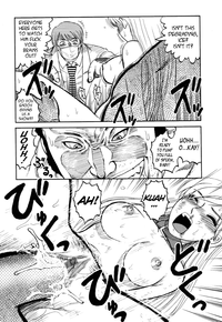 ICECREAM Ch.2 hentai