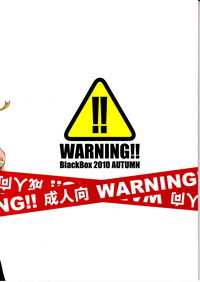 WARNING!! hentai