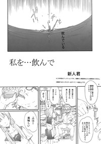 Blue Water Splash!! Vol.27 Kaiteiban hentai