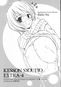 Kesson Shojo Extra 4 hentai