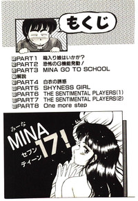 Mina 17 hentai