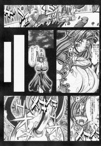Kaitou princess Artemis RiKo hentai