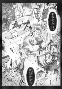 Kaitou princess Artemis RiKo hentai