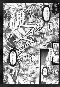 Kaitou princess Artemis RiKo hentai