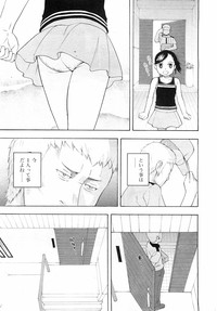 COMIC RiN 2010-12 hentai