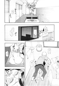 COMIC RiN 2010-12 hentai