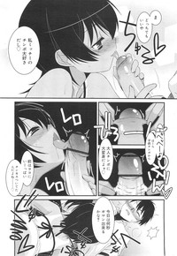 COMIC RiN 2010-12 hentai