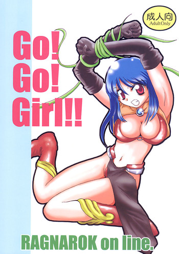 Go! Go! Girl!! hentai