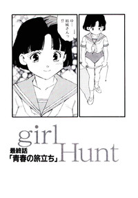 Girl Hunt hentai