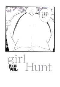 Girl Hunt hentai