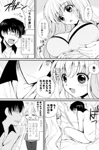 Tennen Oppai hentai