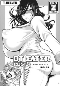 DT EATER BUST hentai