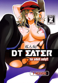 DT EATER hentai