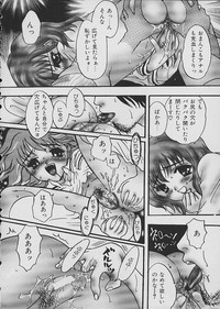 COMIC Shirikodama Vol.02 hentai
