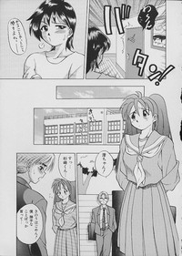 COMIC Shirikodama Vol.02 hentai