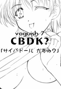 voguish 7 CBDK? hentai