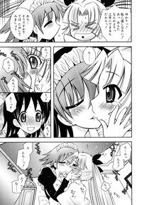 Imouto Jealousy - Sister Jealousy hentai