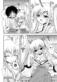 Imouto Jealousy - Sister Jealousy hentai