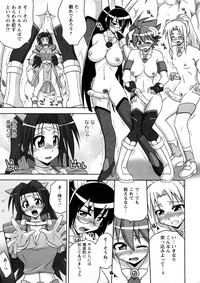 Comic Ran-Oh! Vol. 4 hentai