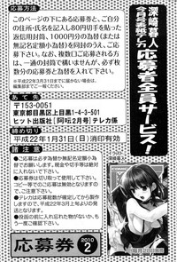 COMIC AUN 2010-02 hentai