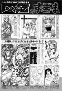 COMIC AUN 2010-02 hentai