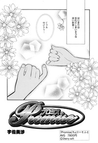 G-drive Vol.1 Ryoujokuhen hentai
