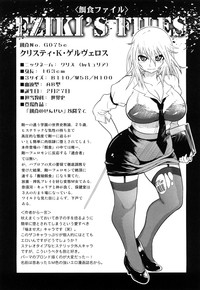 Seifuku Mesubuta Chitai - The Nymphomaniac Zone hentai