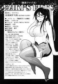 Seifuku Mesubuta Chitai - The Nymphomaniac Zone hentai
