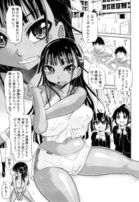 Seifuku Mesubuta Chitai - The Nymphomaniac Zone hentai