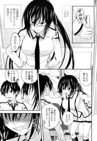 Sisters Ecchi - Sex with sister hentai