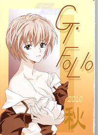 G-folio 2010 Autumn hentai