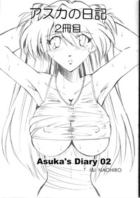 Asuka's Diary 2 hentai