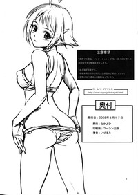 2008 Natsu Comi Omake Bon hentai