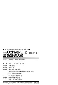 G-drive Vol.2 Choukyouhen hentai