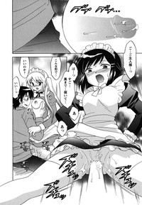 Maid wa Miracle Vol. 02 hentai